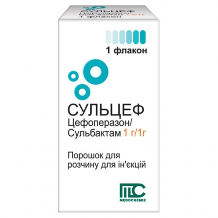 Сульцеф пор. д/ін.1г/1г №1 фл.