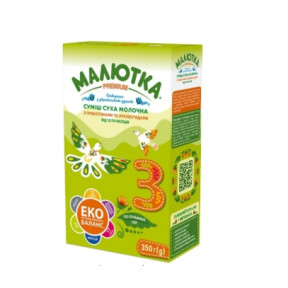 Малютка 3 молочна преміум 350,0 ##