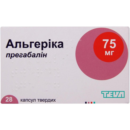 Альгерика капсулы по 75 мг, 28 шт.
