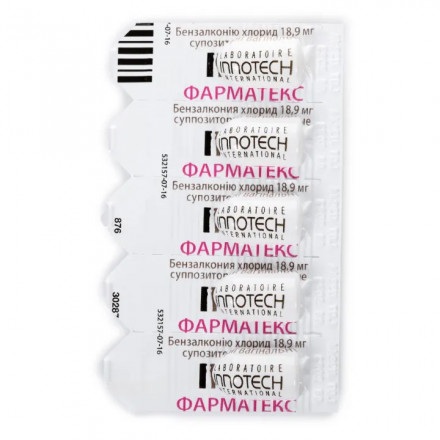 Фарматекс супозиторії вагінальні протизаплідні по 18,9 мг, 10 шт.