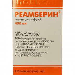 Реамберин 1.5% 400 мл розчин для інфузій