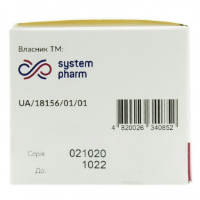 Фармаліпон турбо розчин для інфузій флакон, 12 м/мл, по 50 мл у флаконах, 10 шт.