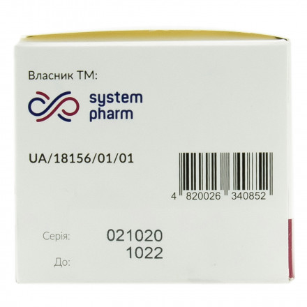 Фармаліпон турбо розчин для інфузій флакон, 12 м/мл, по 50 мл у флаконах, 10 шт.