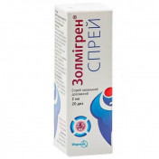 Золмігрен спрей назальний по 2,5 мг/доза в флаконі по 2 мл (20 доз)