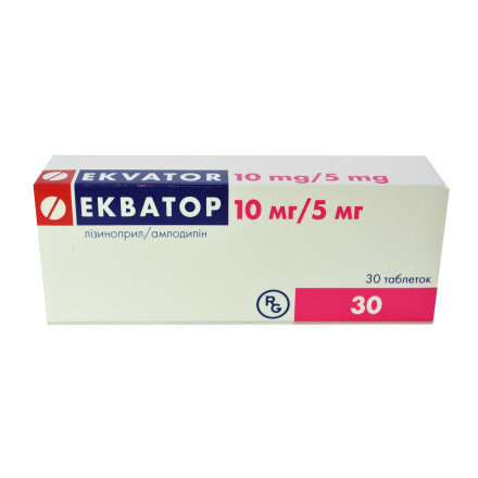 Экватор 10 мг/5 мг №30 таблетки
