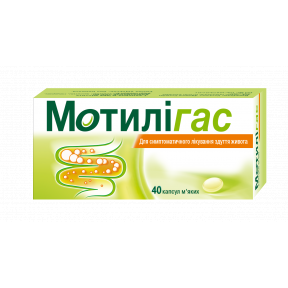 Мотилігас капсули при здутті по 120 мг, 40 шт.