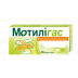 Мотилігас капсули при здутті по 120 мг, 40 шт.