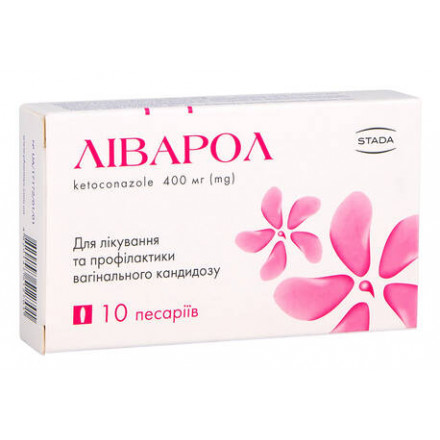 Ливарол пессарии по 400 мг, 10 шт.