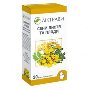 Сени листя по 2 г у фільтр-пакетах, 20 шт.