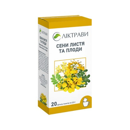 Сени листя по 2 г у фільтр-пакетах, 20 шт.