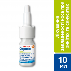 Отривін спрей назальний 0,1% 10 мл з ментолом та евкаліптом