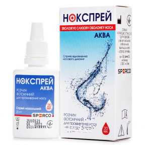 Нокспрей Аква розчин ізотонічний для промивання носа, 20 мл