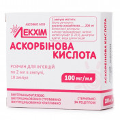 Аскорбінова кислота розчин 100 мг/мл, по 2 мл, 10 шт.