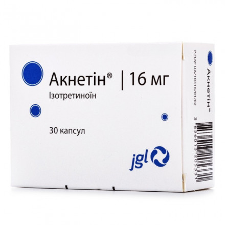 Акнетін капсули по 16 мг, 30 шт.