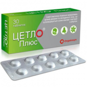 Цетло Плюс таблетки, 30 шт.