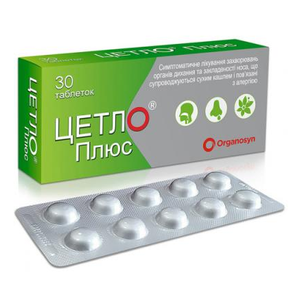 Цетло Плюс таблетки, 30 шт.