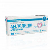 Амлодипин-Астрафарм таблетки по 5 мг, 30 шт.