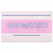 Фарматекс супп.ваг.№10