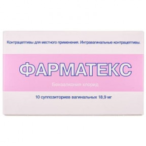 Фарматекс супп.ваг.№10