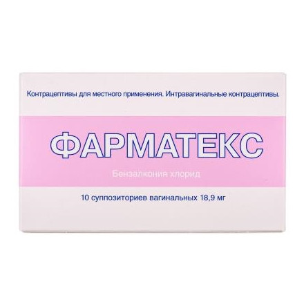 Фарматекс супп.ваг.№10