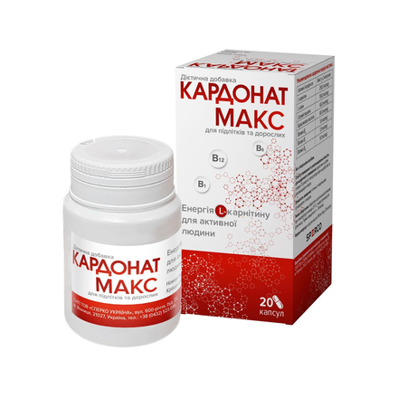 Кардонат Макс капс.№20