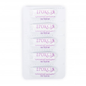 Эроксия суппозитории вагинальные 18,9 мг, 10 шт.