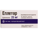 Эплетор таблетки по 25 мг, 30 шт.