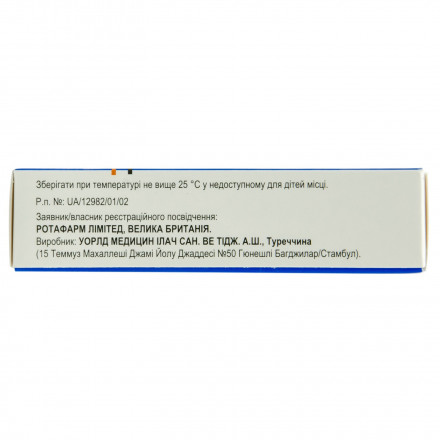 Флапрокс таблетки по 500 мг, 10 шт.