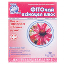 Фіточай "Ключі Здоров'я" №23 ехінацея плюс 1.5 г №20