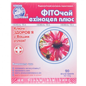 Фіточай "Ключі Здоров'я" №23 ехінацея плюс 1.5 г №20