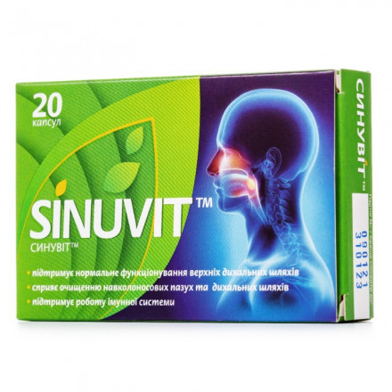 Синувіт капсули №20