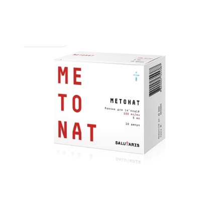 Метонат 100 мг/мл 5 мл №10 розчин для ін'єкцій