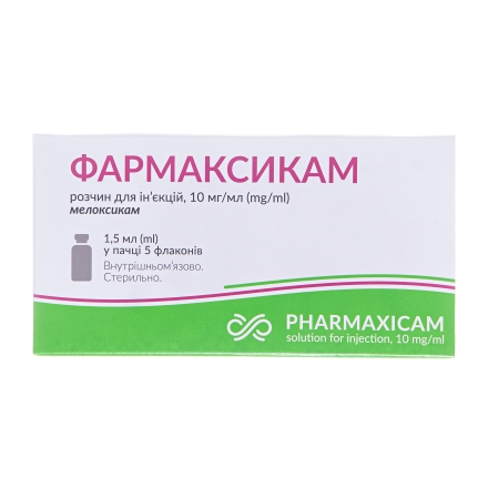 Фармаксикам р-н.10мг/мл 1.5мл фл.№5 &