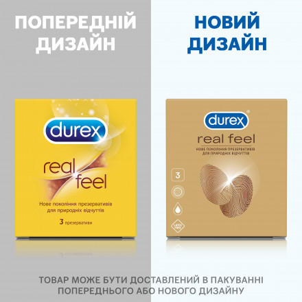 Презервативы Durex (Дюрекс) Real Feel из синтетического латекса, 3 шт.