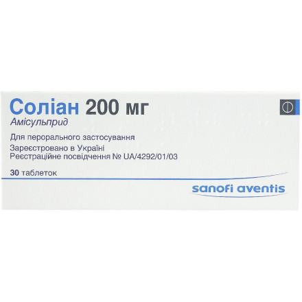 Соліан таблетки 200 мг №30