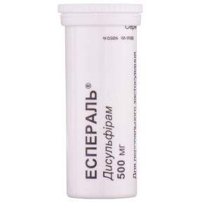 Еспераль таблетки по 500 мг, 20 шт.