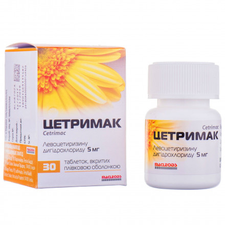 Цетримак таблетки від алергії по 5 мг, 30 шт.