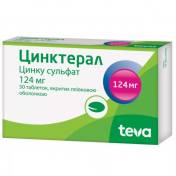 Цинктерал таблетки по 124 мг, 50 шт.