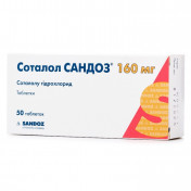 Соталол Сандоз таблетки по 160 мг, 50 шт.