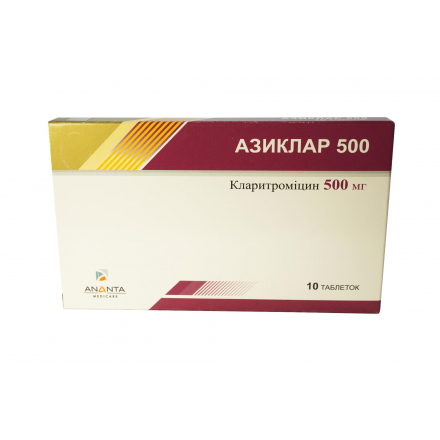 Азиклар 500 таблетки по 500 мг, 10 шт.