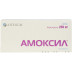 Амоксил таблетки по 250 мг, 20 шт.