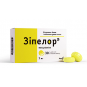 Зіпелор льод.№30 лимон