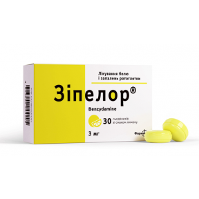 Зіпелор льод.№30 лимон