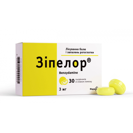 Зіпелор льод.№30 лимон