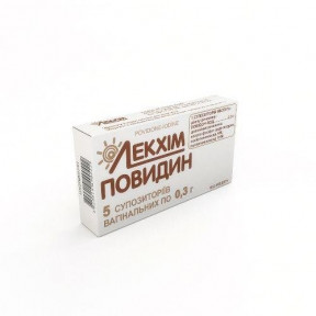 Повидін свічки 0.3 г №5 Лекхім