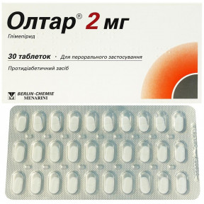 Олтар таблетки 2 мг, 30 шт.