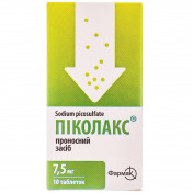 Піколакс таблетки по 5 мг, 10 шт.