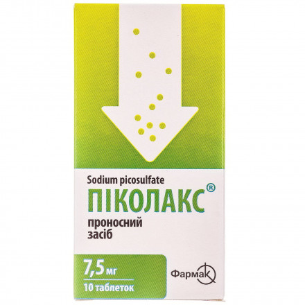 Піколакс таблетки по 5 мг, 10 шт.