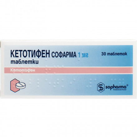 Кетотифен Софарма таблетки по 1 мг, 30 шт.