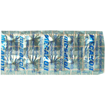 Месакол таблетки 400 мг, 50 шт.